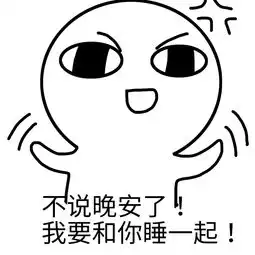 最怕你和我说晚安却和另一个人说睡不着图片最怕你和我说晚安图下载乐游网游戏下载