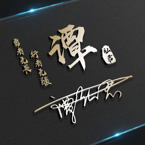  用你的姓氏做微信头像,经典大气签名头像,太美了,