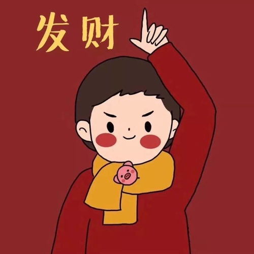 2021的微信头像图片情头