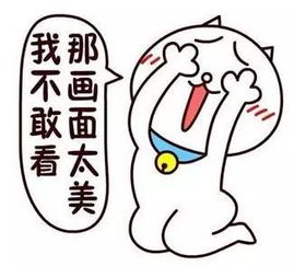 起飞表情包不能迟到