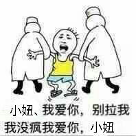 大b神脱口秀如果你在网吧吃鸡遇到情侣秀恩爱,怎么办