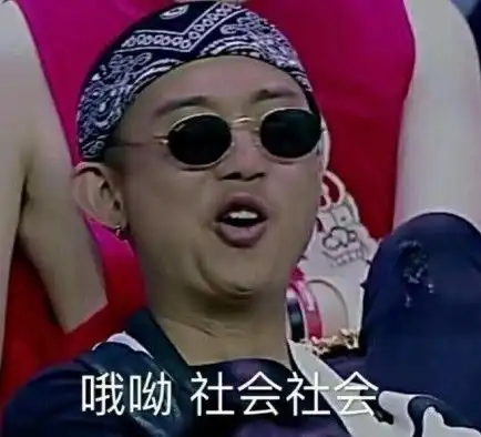  笑话老婆收了很多快递,俺气愤道你怎么给自己买那么多东西段子