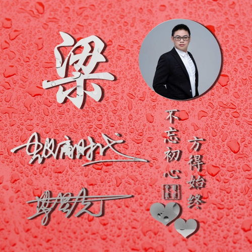 吴姓做的微信头像图片护