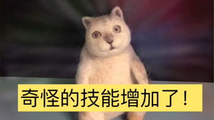  突发奇想用羊毛毡戳个表情包,就很离谱,我戳了一个半小时啊,我以前真的可以戳的很好的