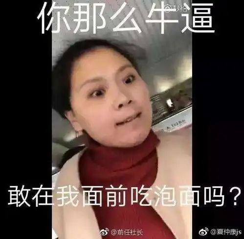 如何形容此人的走路姿势