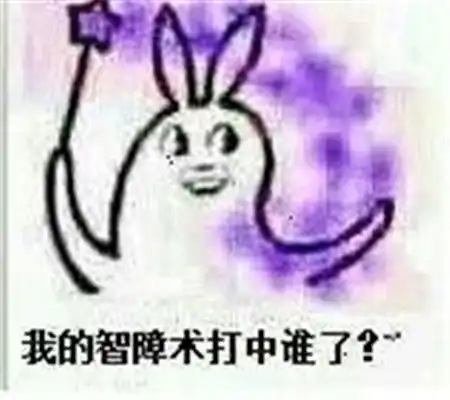 赚钱窍门表情包沙雕