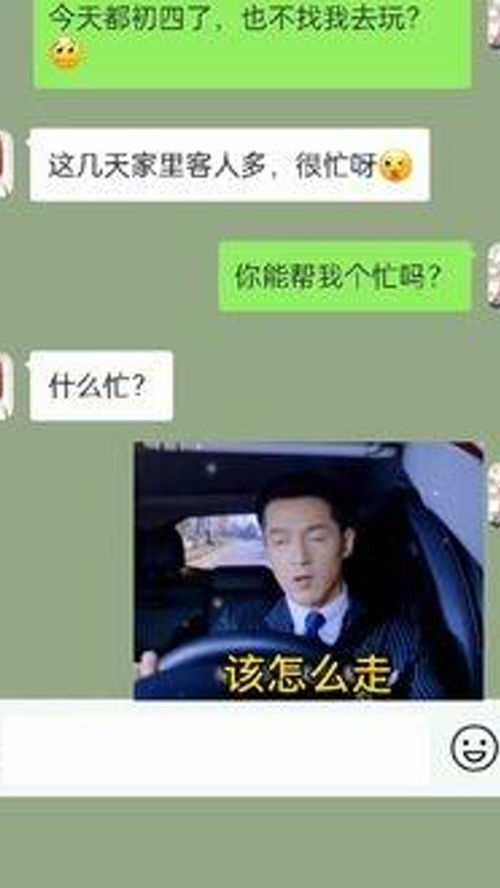  配音表情包艾特你想艾特的人撩妹表情包