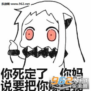  阿姨你家姑娘多少钱啊图片阿姨你家姑娘多少钱表情包下载乐游网游戏下载