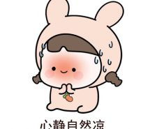  女生头像