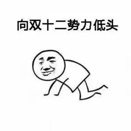  华润万家双十二清仓钜惠精彩折扣震撼来袭