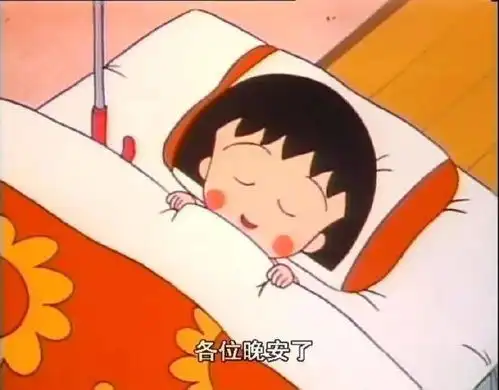  笑话又不是你的,你操心啥呀
