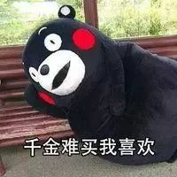 惊了威海的年轻人居然都是这样的快看你中了几个