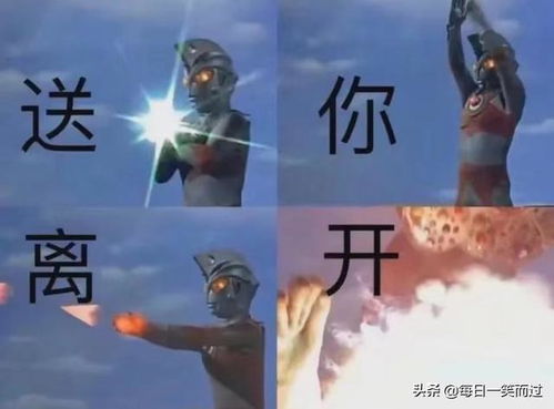  38度高温预警萧敬腾我没惹你们任何人