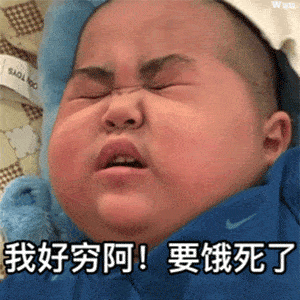  抖音最近热门表情包合集,又萌又可爱