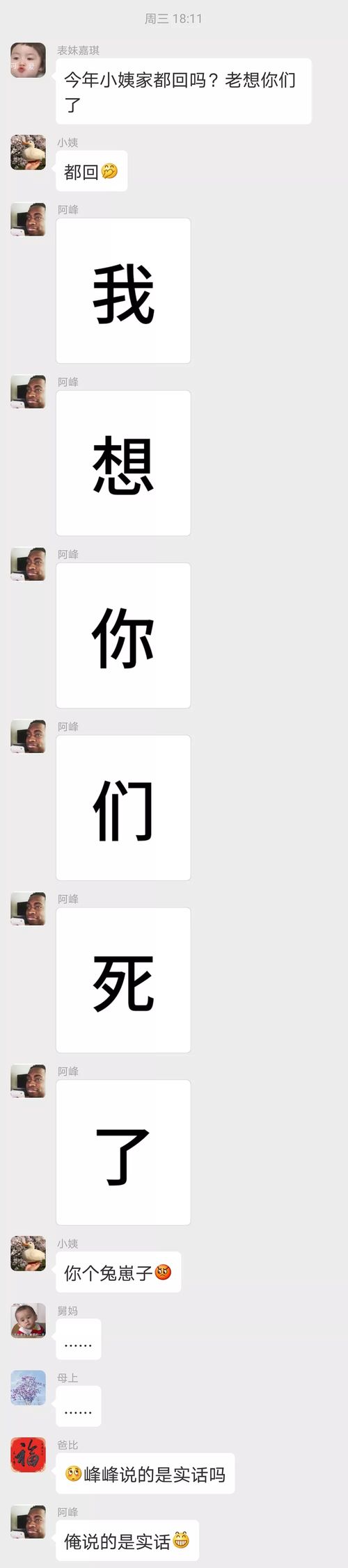  笑到肚痛东莞仔女我发个沙雕表情包,你们竟然踢我出群