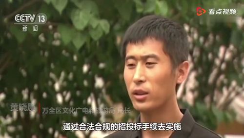  贫困县4000万拍电影被曝层层转包央视记者走访调查via小央视频