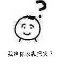  如何用几张表情包追到女朋友