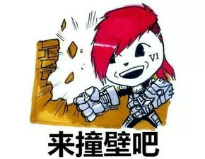  你撒币吗你制仗吗这一类全部的图片,求求求