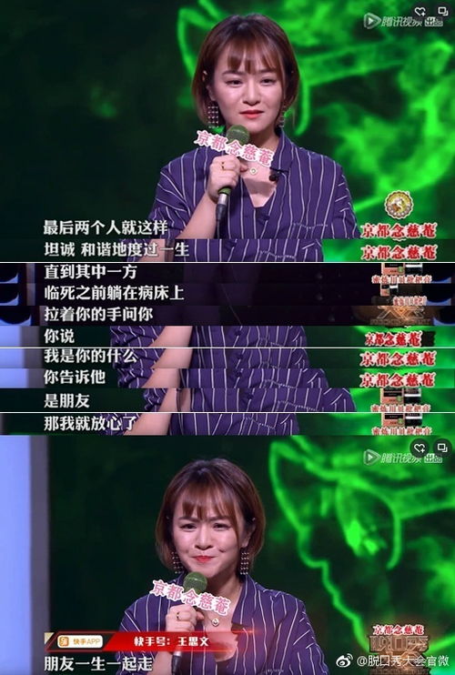  愿天下有情人终成兄弟