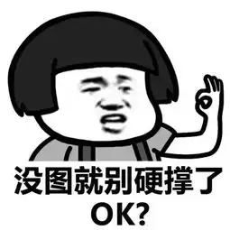  抖音你个小东西真可爱表情包