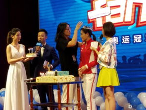  生日快乐表情包女皇傅园慧为吴敏霞庆生