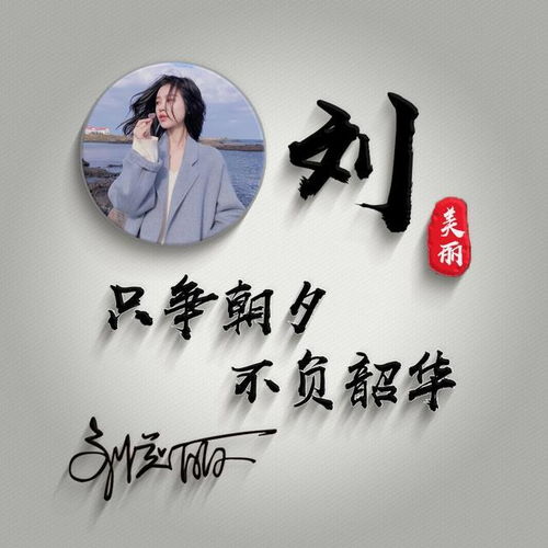 张字头像霸气头像图片
