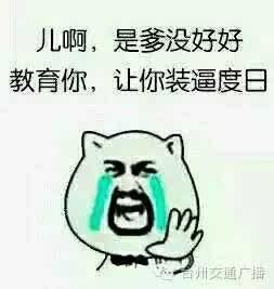  90后小帅哥刚领证十天,问老爸借了车千里来椒江赴约,结果