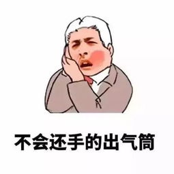  今年第一个送命题女孩子纷纷盯上了男朋友的肋骨