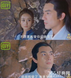  楚乔传楚乔离开宇文玥的原因是什么楚乔传楚乔为什么离开宇文玥跟燕洵去燕北