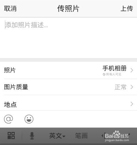  qq空间五一疯神榜怎么查看排名,提升排名的方法
