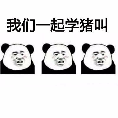  iphone13十三香十三iphone13表情