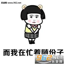 求职图片表情包结婚成本