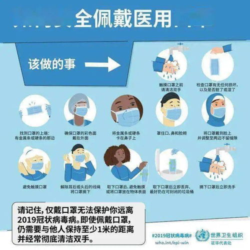  绷紧疫情防控弦,疫情防控不松懈
