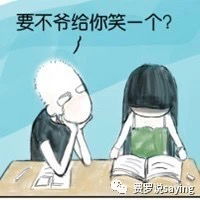  20岁你以为爱就是一切,30岁却发现钱才是最重要的
