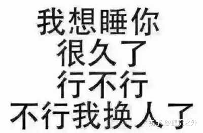  聊天时怎么撩男朋友啊