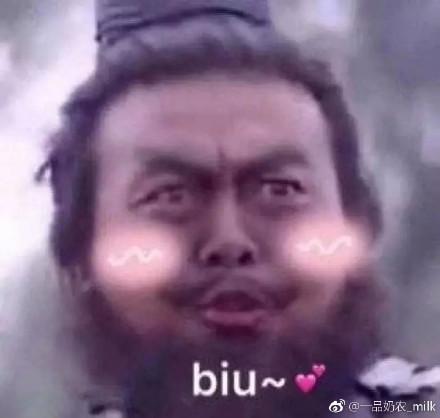  亲亲表情包
