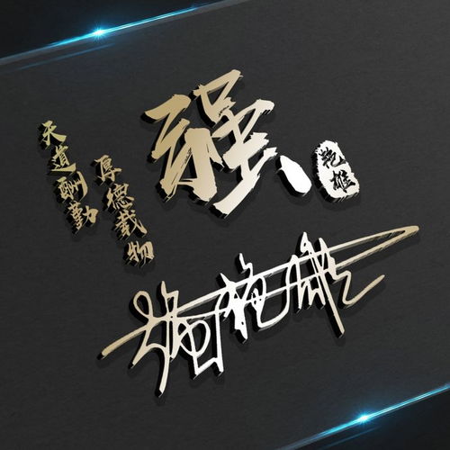 余姓氏微信头像康国富