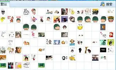  qq里面自己添加的表情不显示问题