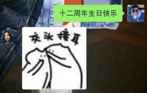  剑网三官方表情包惹众怒玩家没奖励就算了,还盗我表情包