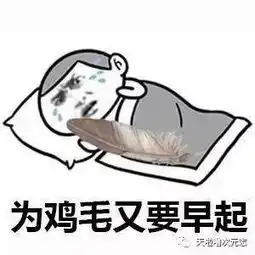  友谊的小船说翻就翻,爱情的巨轮说翻就翻,一个表情包搞翻