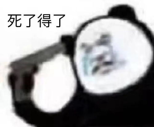  救命,偷偷看工作时被组长发现了怎么办