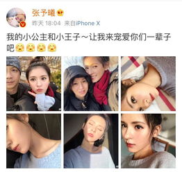  明星父母哪家强刘亦菲全家最丑,张予曦基因强大,她却秒变路人