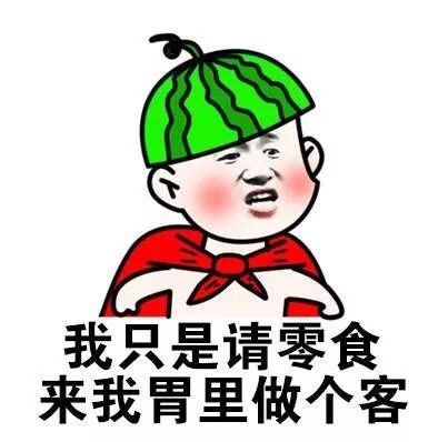 吃了吗图片隐藏屎字恶搞