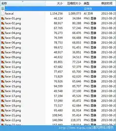  小脸qq表情包hd重置版下载小脸qq表情包hd重置版绿色版清风qq网
