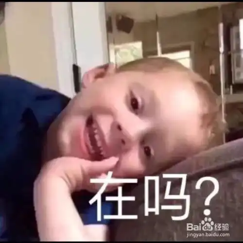  如何在微信中找到很多有趣的表情包