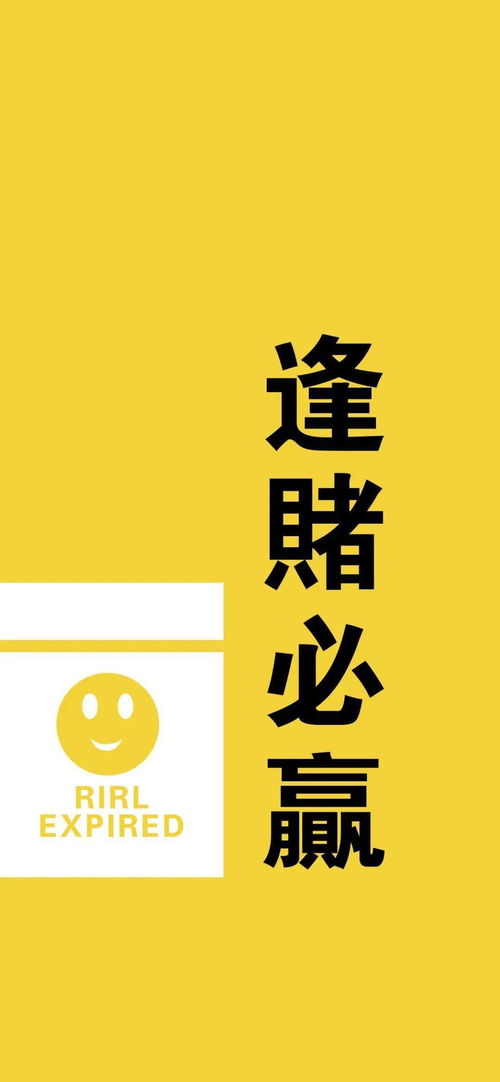  iphone壁纸抖音壁纸原图