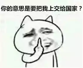  网上有好多这个人做的各种表情,我想知道,这个表情的原画,原型是谁啊能发一张吗