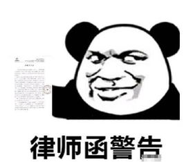 斗图表情包舔狗舔到最后一无所有