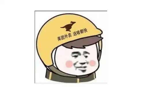  美团又搞新项目,宣布投入100亿美元,要抢外卖小哥的饭碗