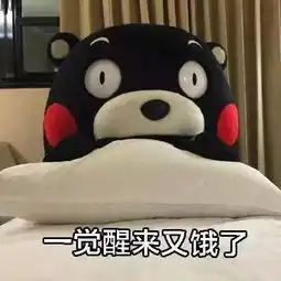  网红熊本熊家乡特有的樱肉刺身,没想到深圳也有